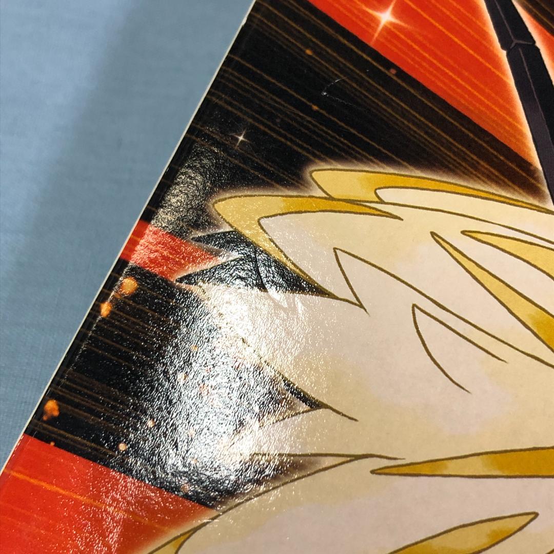 任天堂 3DS ポケットモンスター ウルトラサン・ウルトラムーン ダブルパック