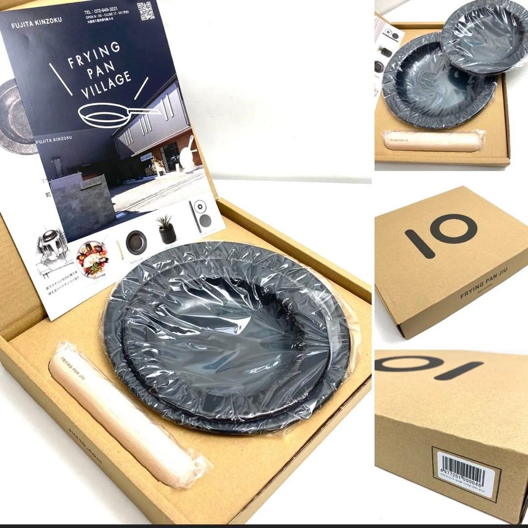 【新品】フライパンジュウS+M ハンドルセット 藤田金属FRYING PAN