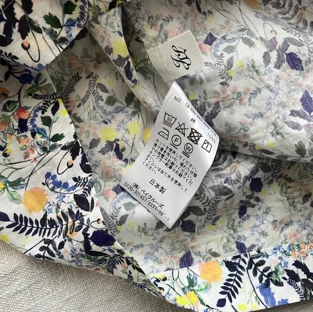 ※　売約済・専用ページ　※