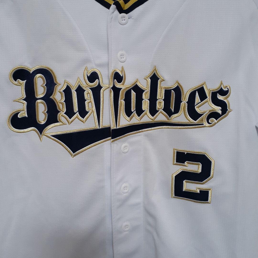 オリックスバファローズ　若月健矢　ハイクオリティユニフォーム