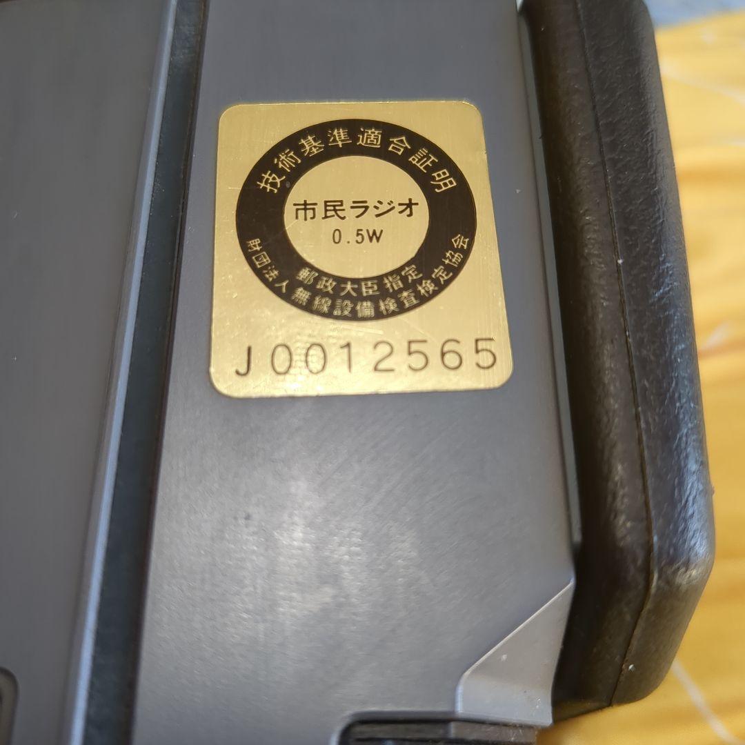 合法CB無線 SONY ICB-88H 改 ロッドアンテナに変更