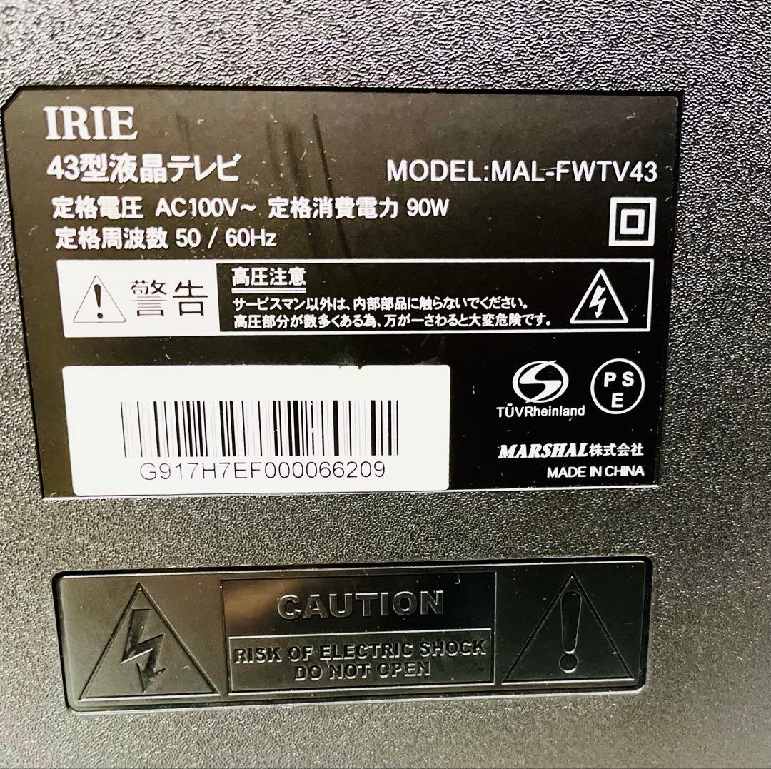 IRIE　43型 液晶テレビ MAL-FWTV43　東芝レグザ基板 テレビ