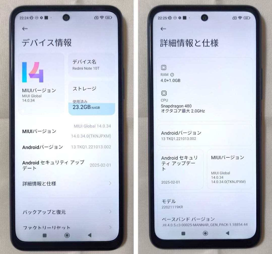 Redmi Note 10T 64GB レイクブルー 22021119KR