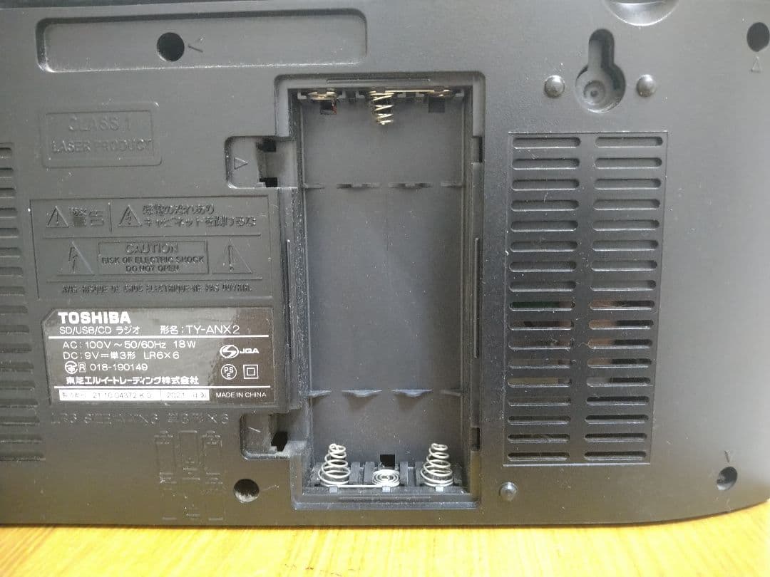 東芝 Aurex　CD・USB・SD・Bluetooth・ラジオ　TY-ANX2