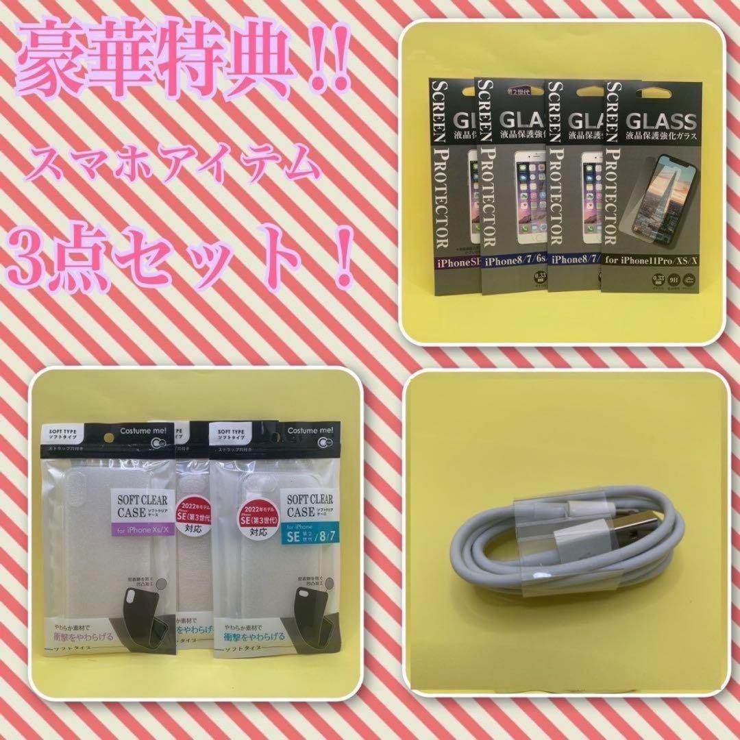 【格安美品】iPhone 14 128GB simフリー本体 K5