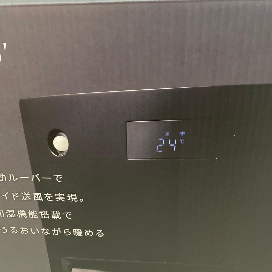 ad' MOVING HEAT MOIST セラミックファンヒーター