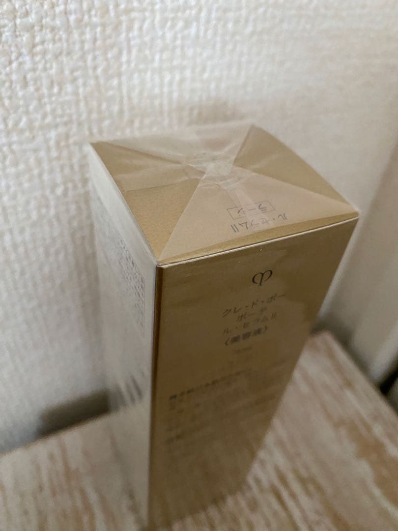 【新品】クレドポーボーテ　ル・セラム II 75ml ラージ
