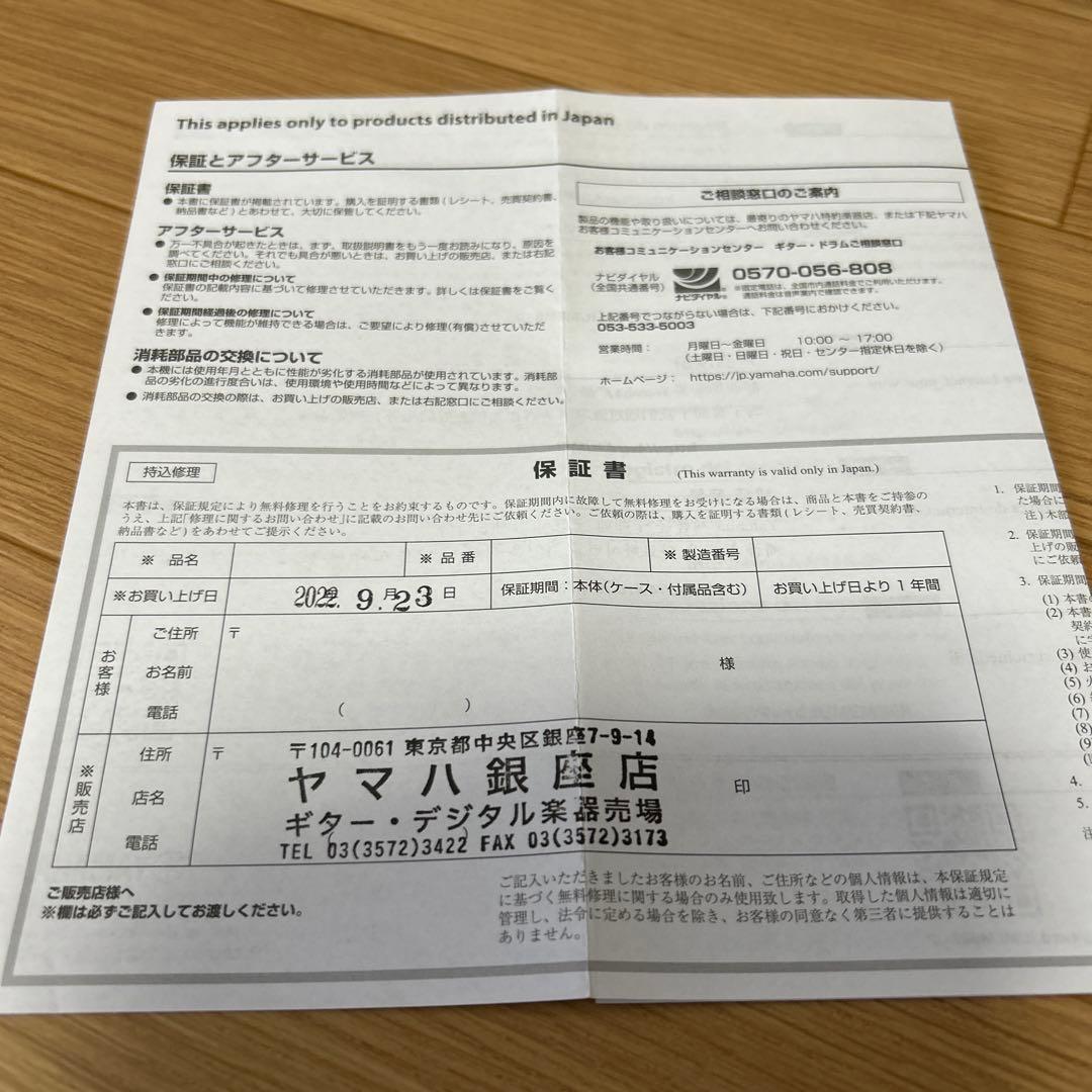 YAMAHA FS830 アコースティックギター　他