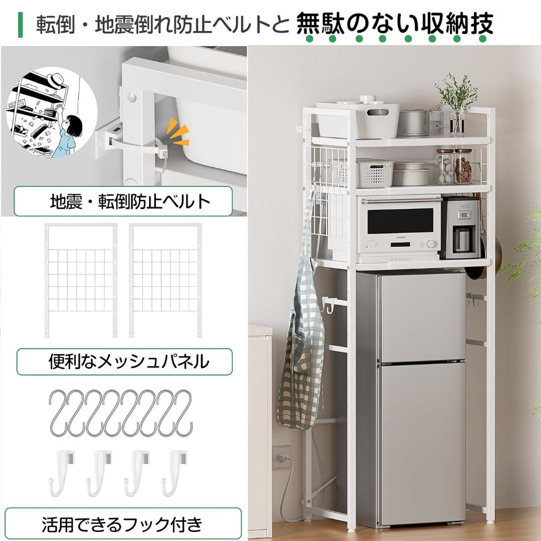 【新品】幅伸縮レンジラック 高さ調整 コンセント付 耐荷重90kg ゴミ箱上収納