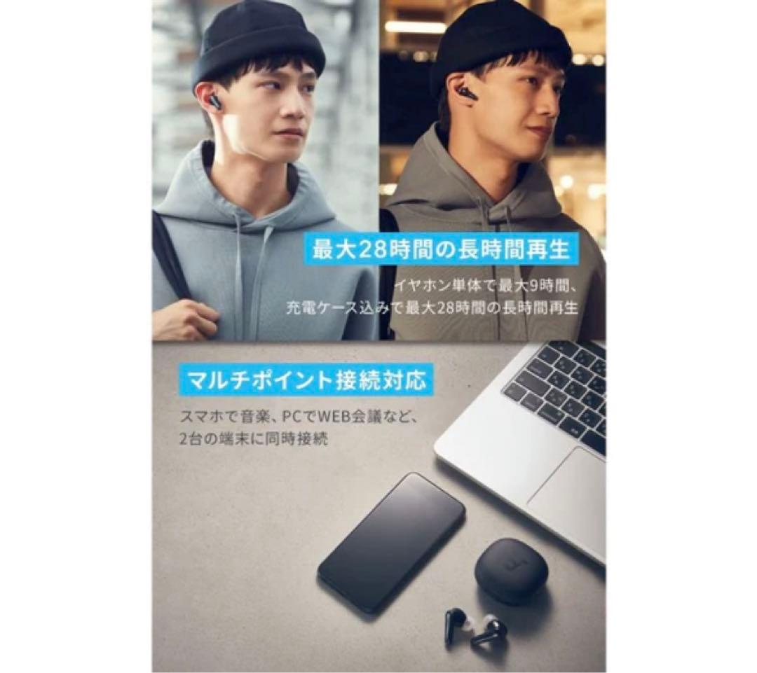イヤホン Anker