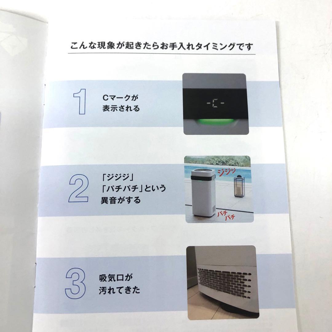 449-F Airdog X3D 空気清浄機 KJ200F-X3D エアドッグ