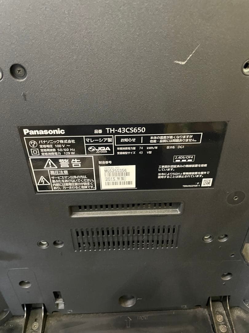 パナソニック 43インチ 液晶テレビ TH-43CS650 スマートビエラ