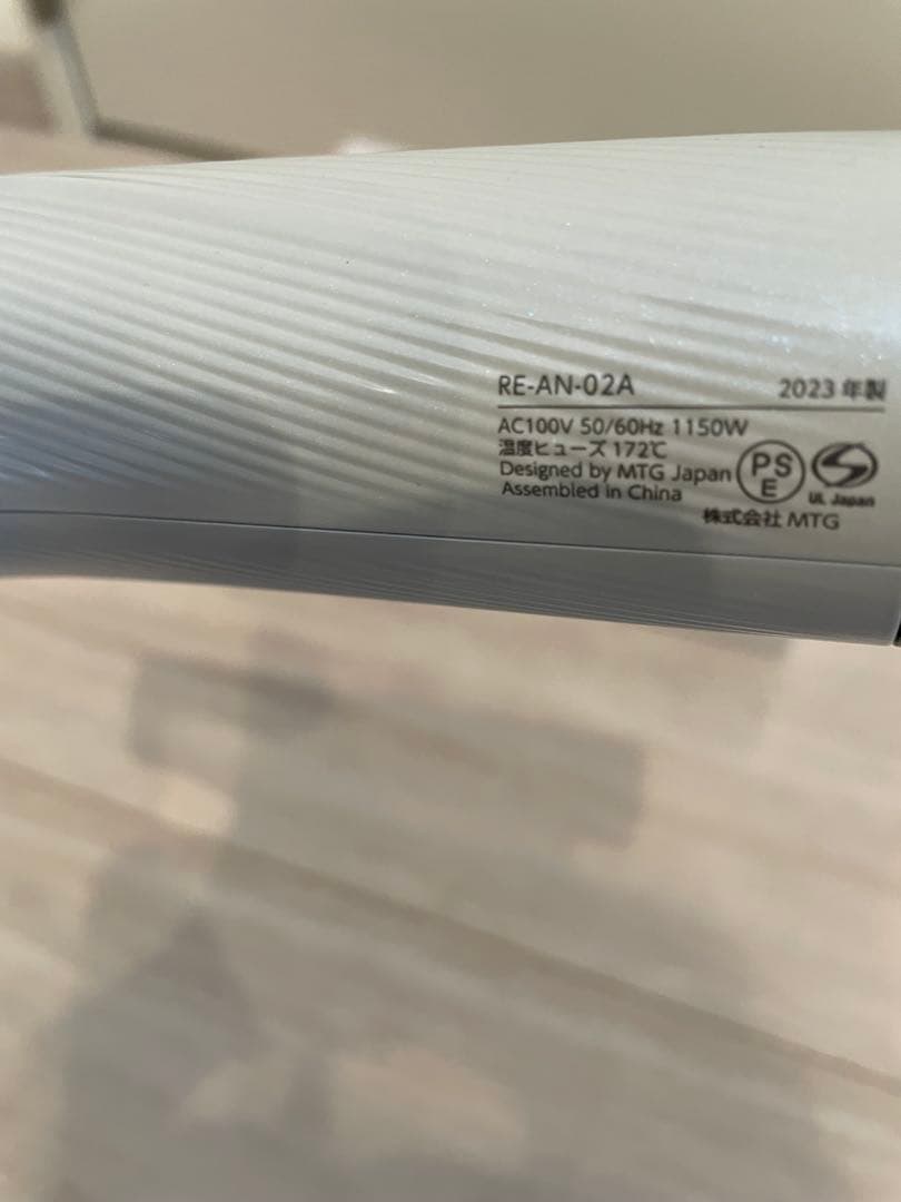 ヘアドライヤー Zawa