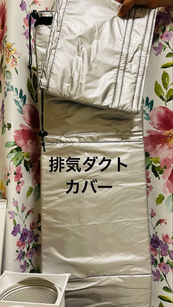 アイリスオーヤマ　ポータブルエアコン IPA-2203G排気ダクトカバー付!!