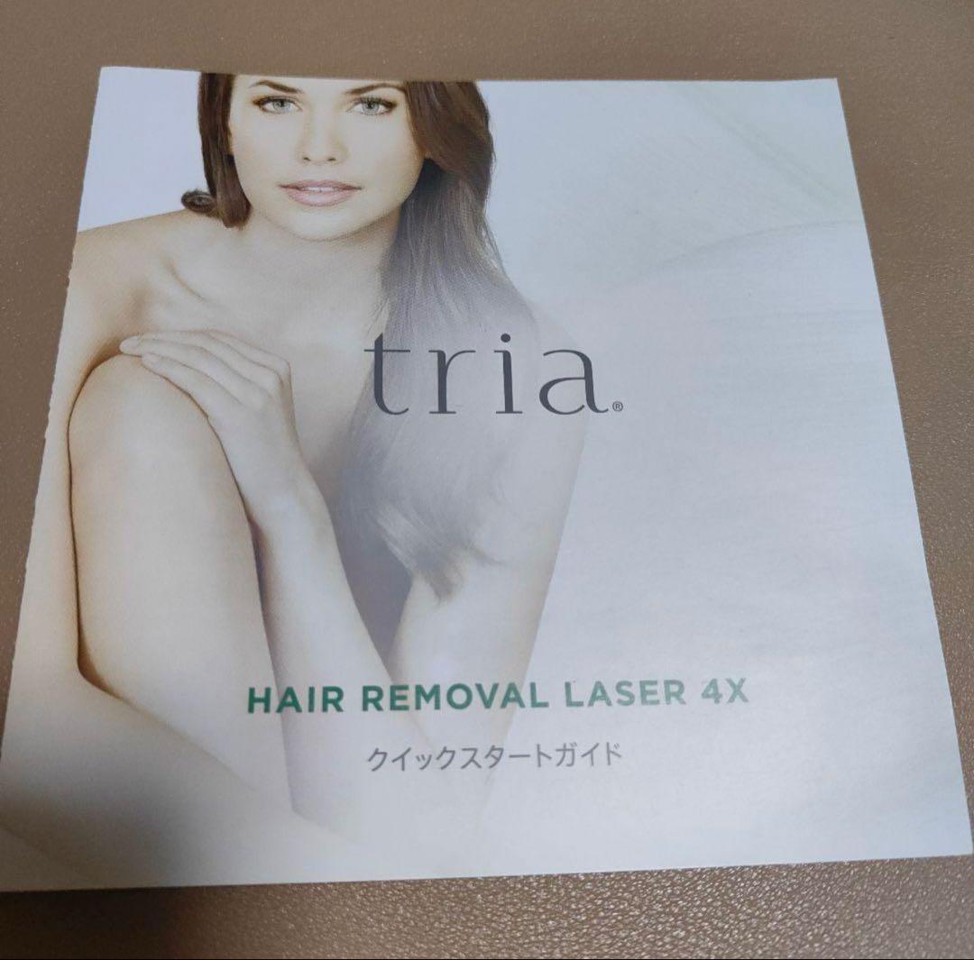 tria 脱毛レーザー 4X 本体