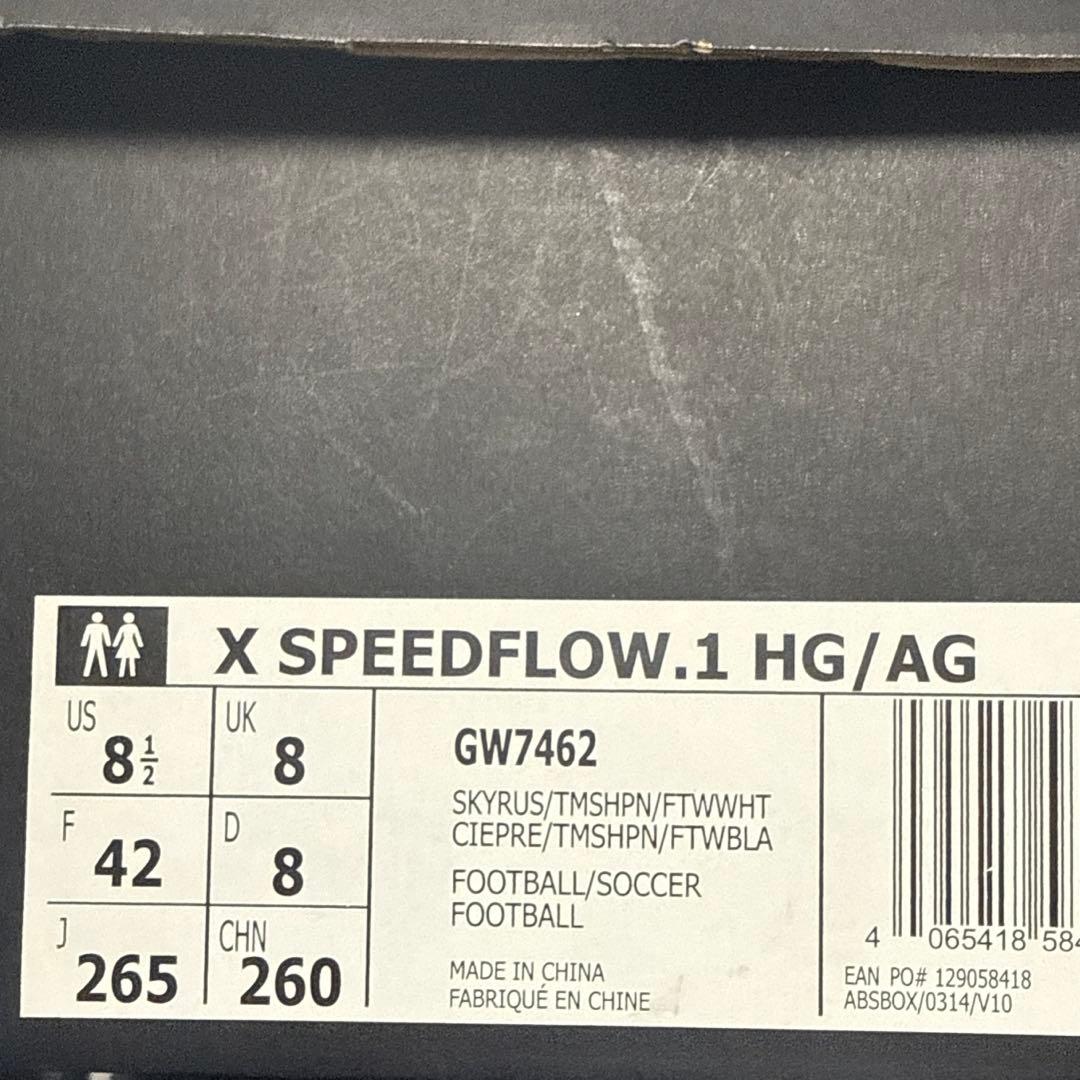 adidas X SPEEDFLOW スピードフロー hg/ag 26.5cm