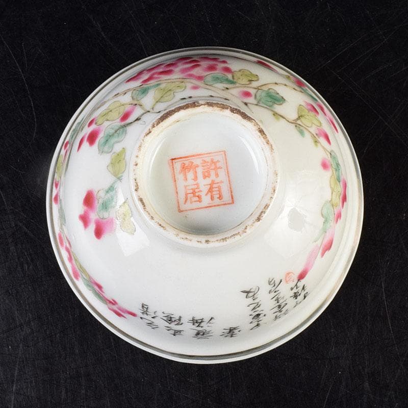 中国　粉彩漢詩花鳥文　煎茶碗　C　R8963