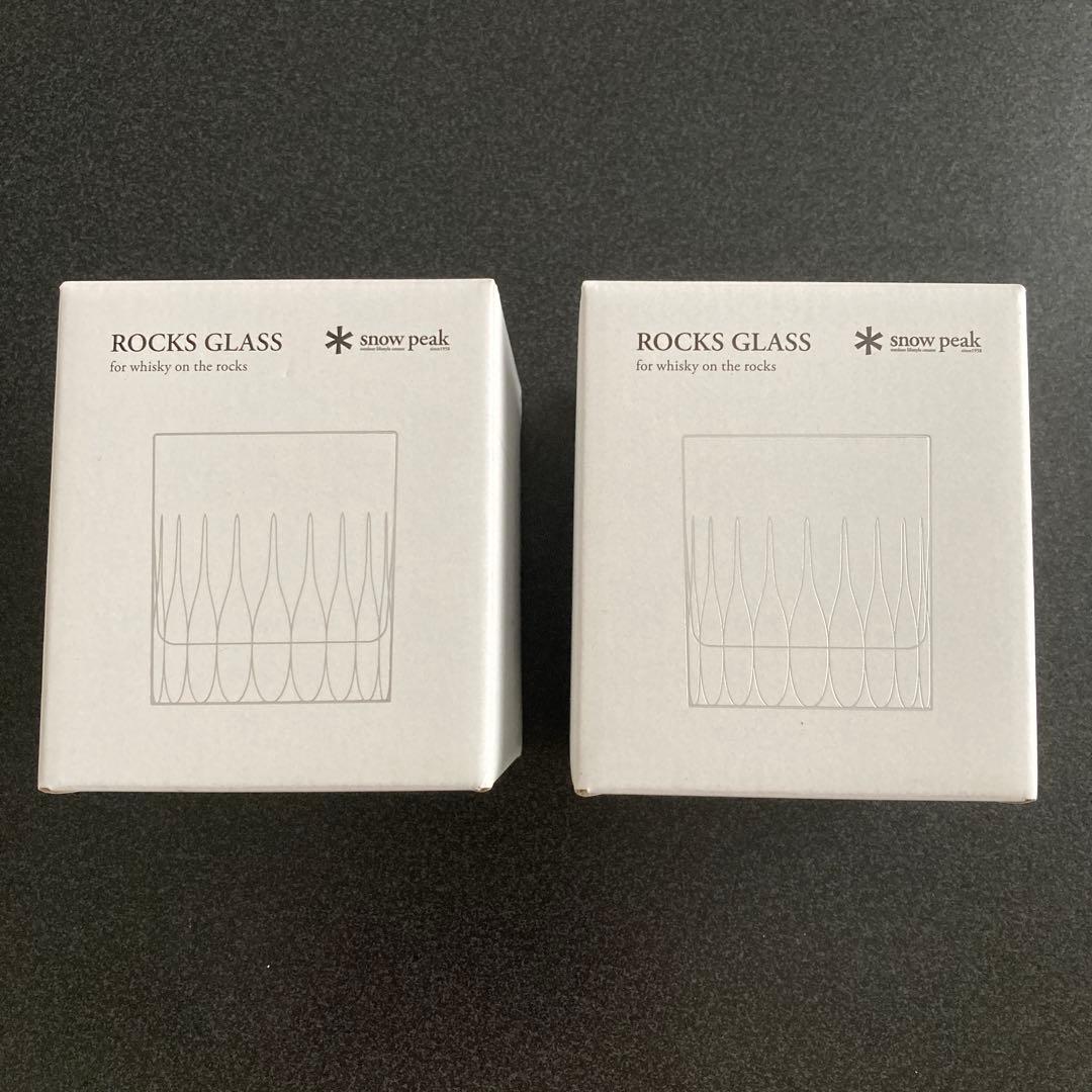 スノーピーク 数量限定 ロックグラス 2点セット MADE IN ITALY