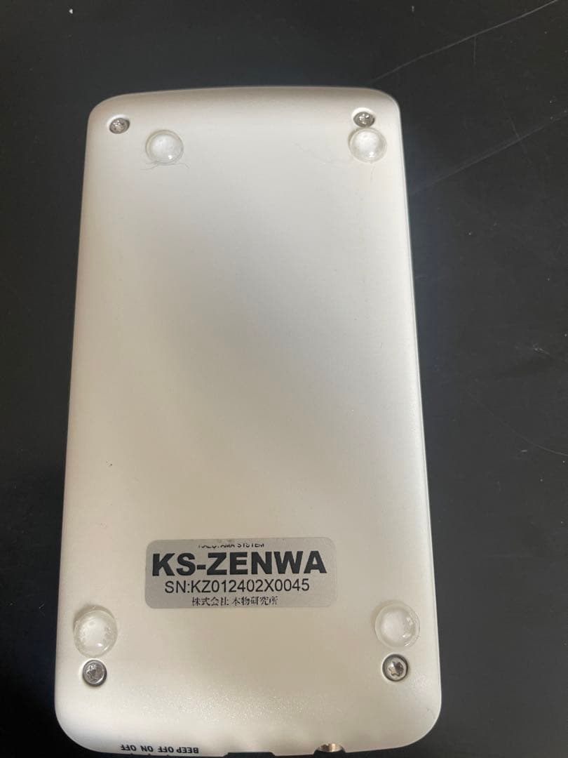 数霊ZENWA （おまけ松の蒸留水つけます）