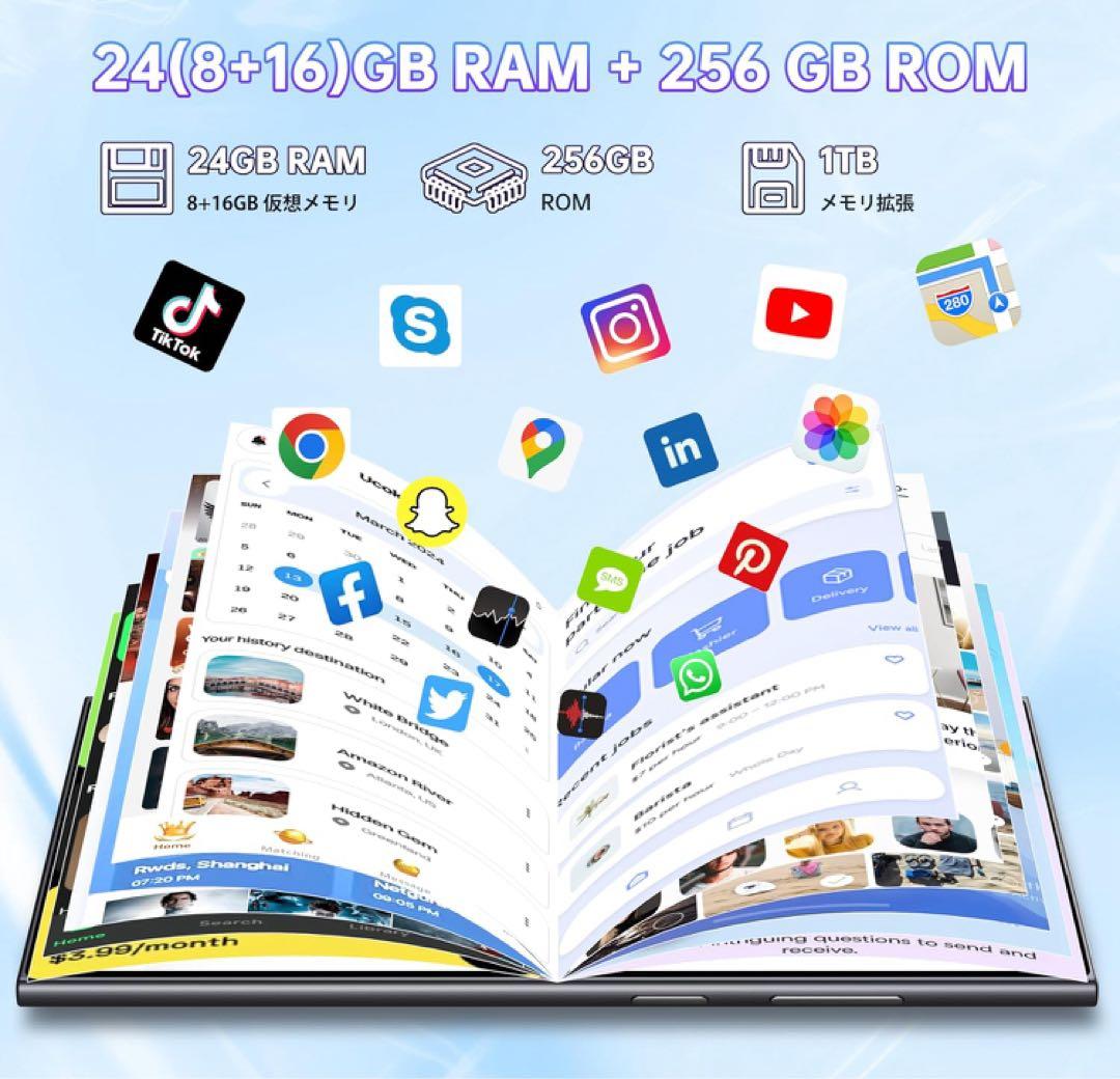 【新品】OUKITEL C61 Pro 24GB+256GB ブラック