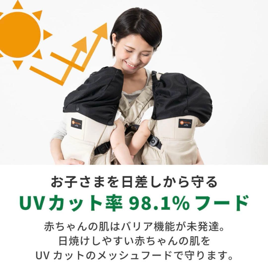 双子用抱っこ紐　ナップナップ　美品　ベージュ