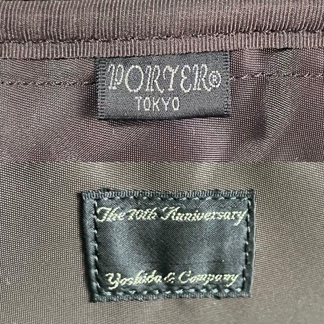 PORTER ビジネスバッグ ブラウン