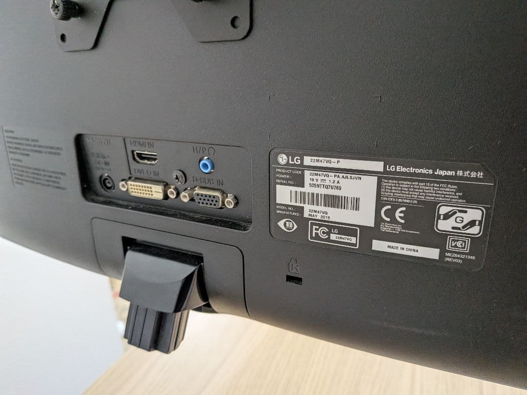 LG 21.5インチモニター 2枚＋モニターアーム　セット