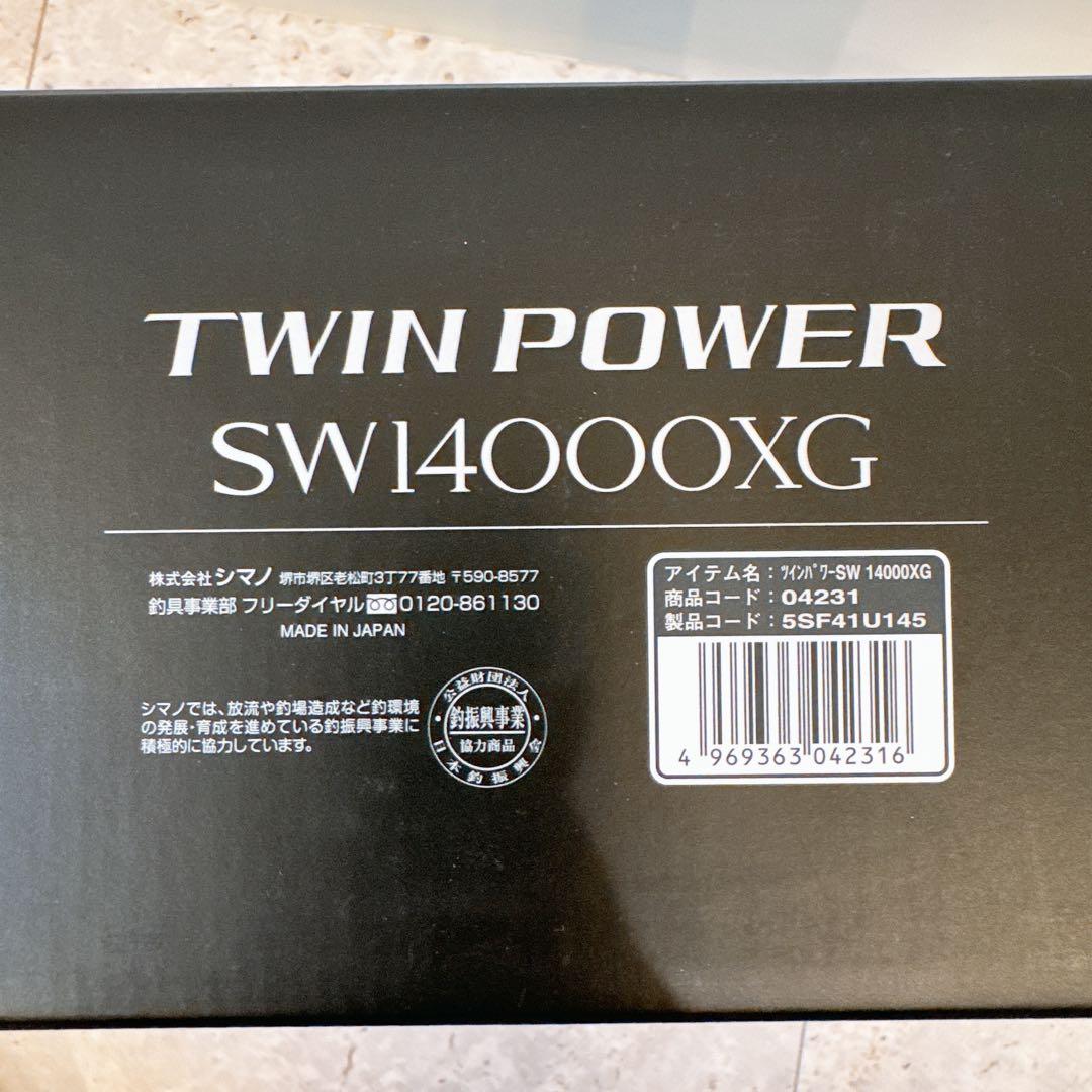 シマノ　21 ツインパワー SW 14000 XG スピニングリール