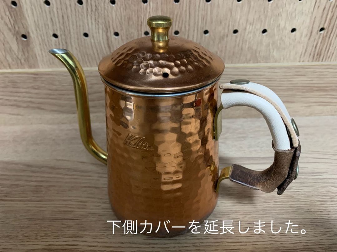 カリタ銅ポット600　Newハンドルカバー　全4色