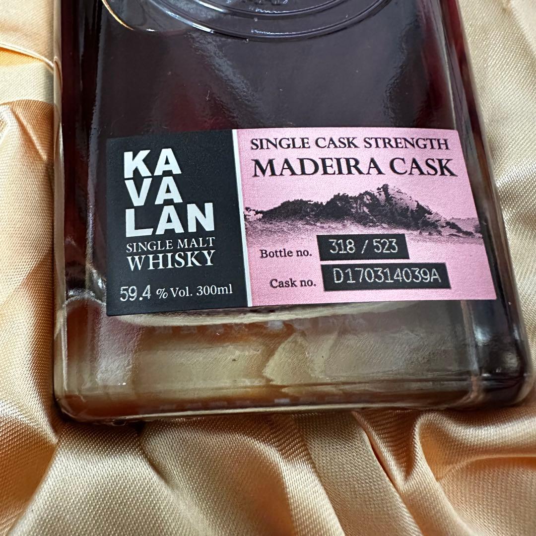 カバラン蒸留所限定モルトピーティカスク、マデイラカスクセット