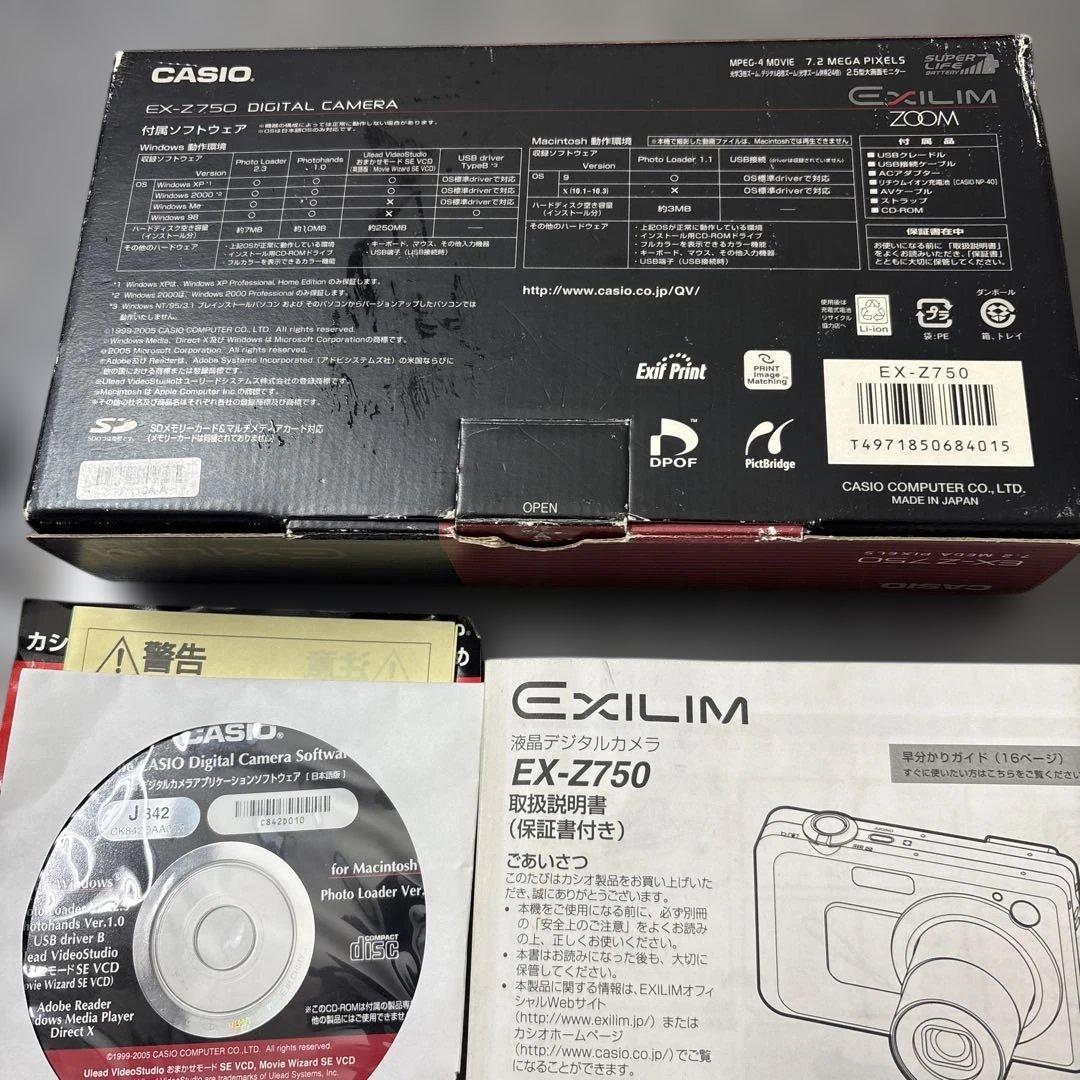 CASIO EXILIM EX-Z750 コンパクトデジタルカメラ