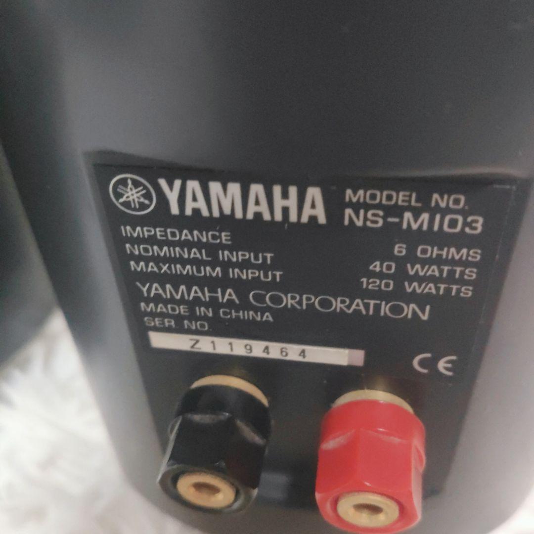 YAMAHAヤマハホームシアターサラウンドスピーカーシステムサウンドバーウーハー