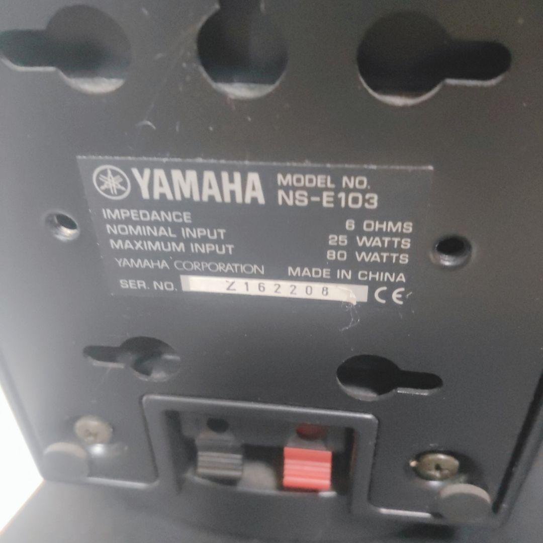 YAMAHAヤマハホームシアターサラウンドスピーカーシステムサウンドバーウーハー