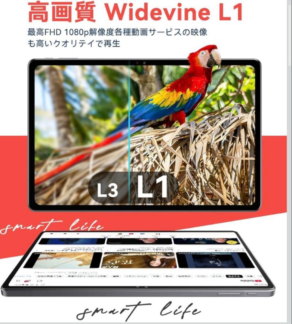 Android15 タブレット 11インチ 18GB+128GB