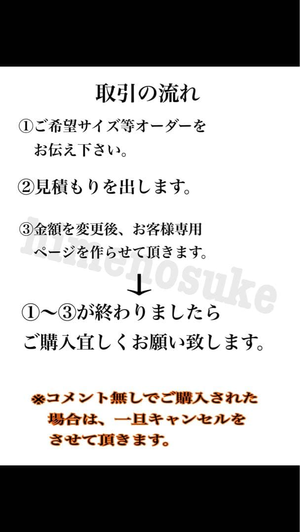 まこちゃ