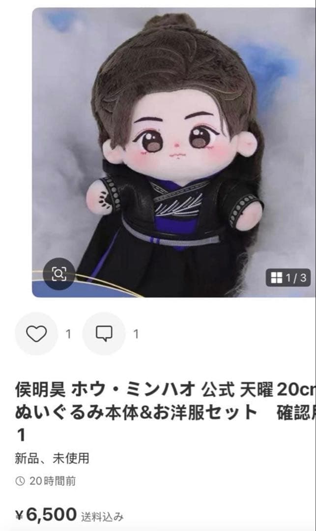 ちーちゃん！
