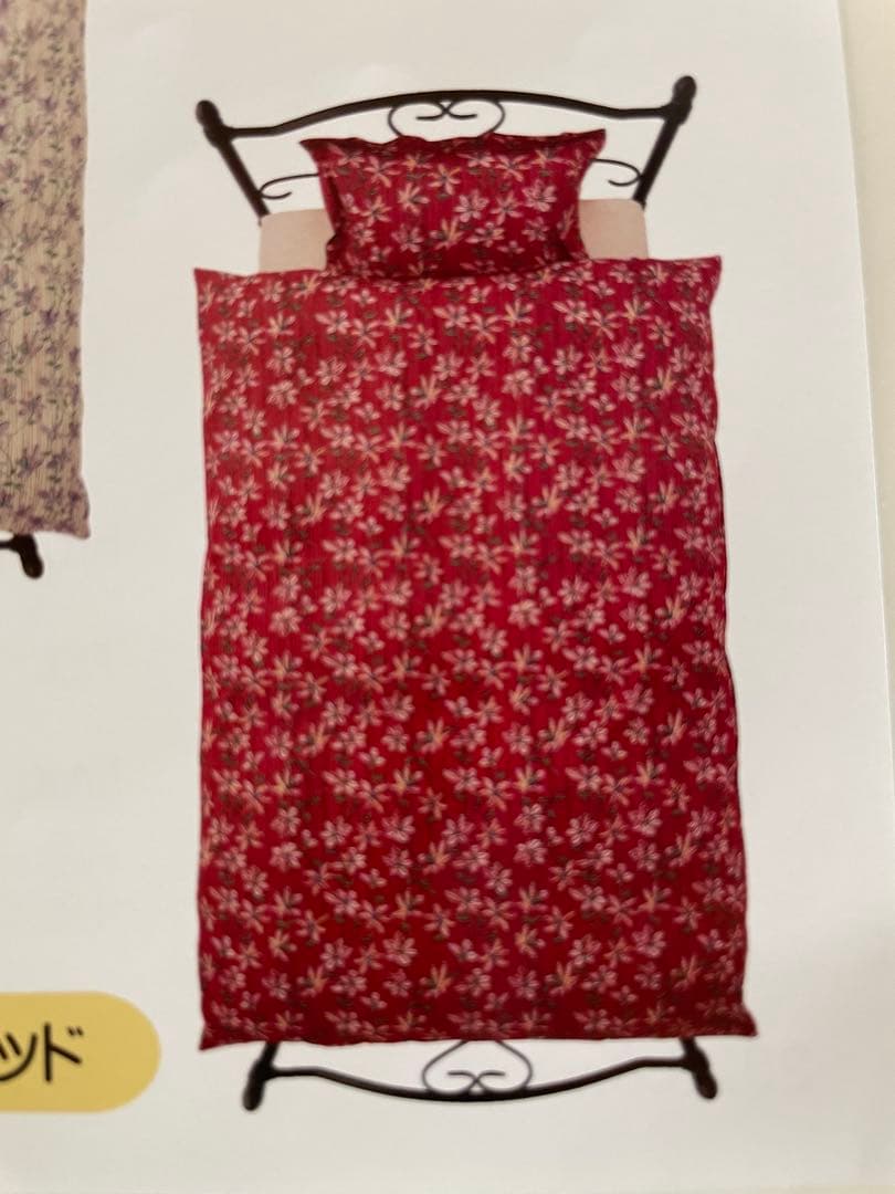 2枚セット【シビラ】掛カバー　裏地あったかフランネル生地　シングル　ムジカ