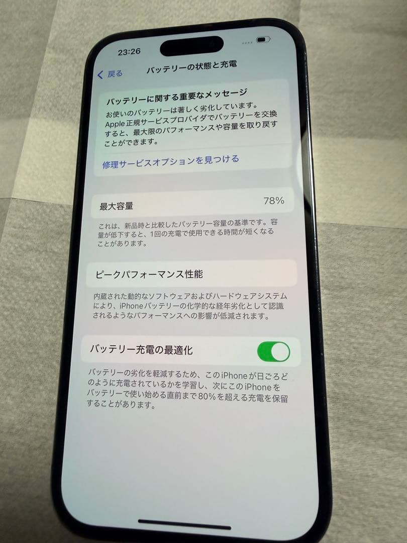 Apple iPhone 14 Pro ディープパープル M ewさま専用