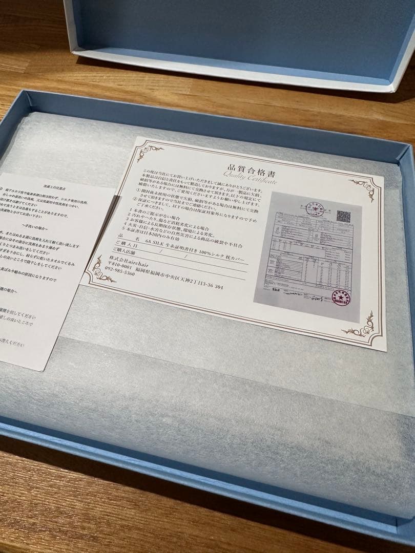 LaBOC SILPIC 枕カバー 化粧箱入り