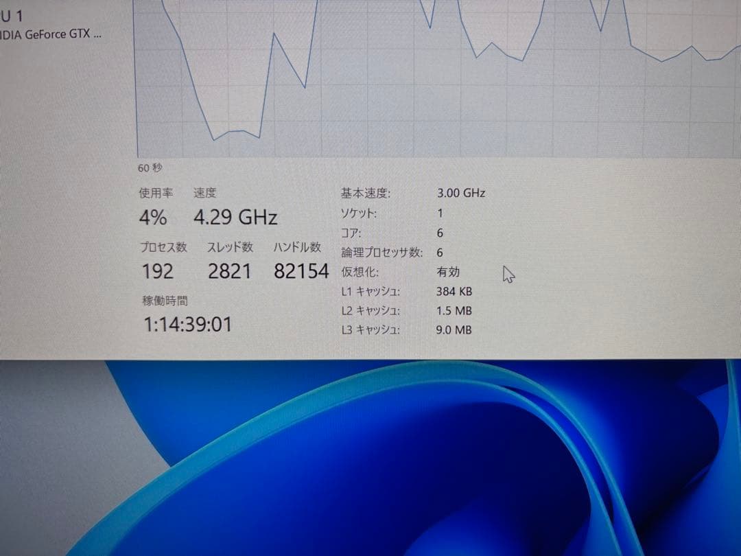 軽いゲームにも！DELL Optillex3070 9世代 i5グラボ付！