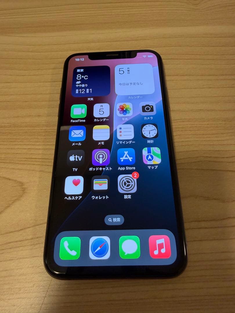 iPhone Xs 64GB スペースグレイ SIMフリー