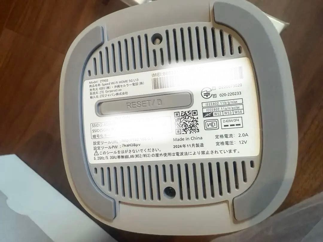SALE❗️【新品同様】ZTE Speed Wi-Fi  5G L13