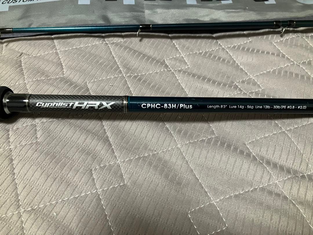 【送料込】サイファリストHRX 83H/Plus