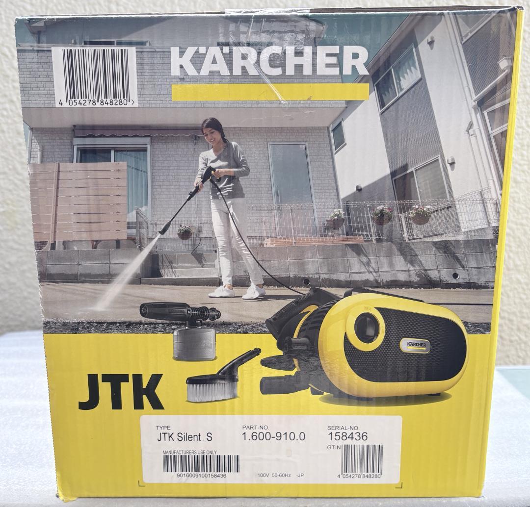 新品未開封 KARCHER ケルヒャー JTKサイレントS 高圧洗浄機