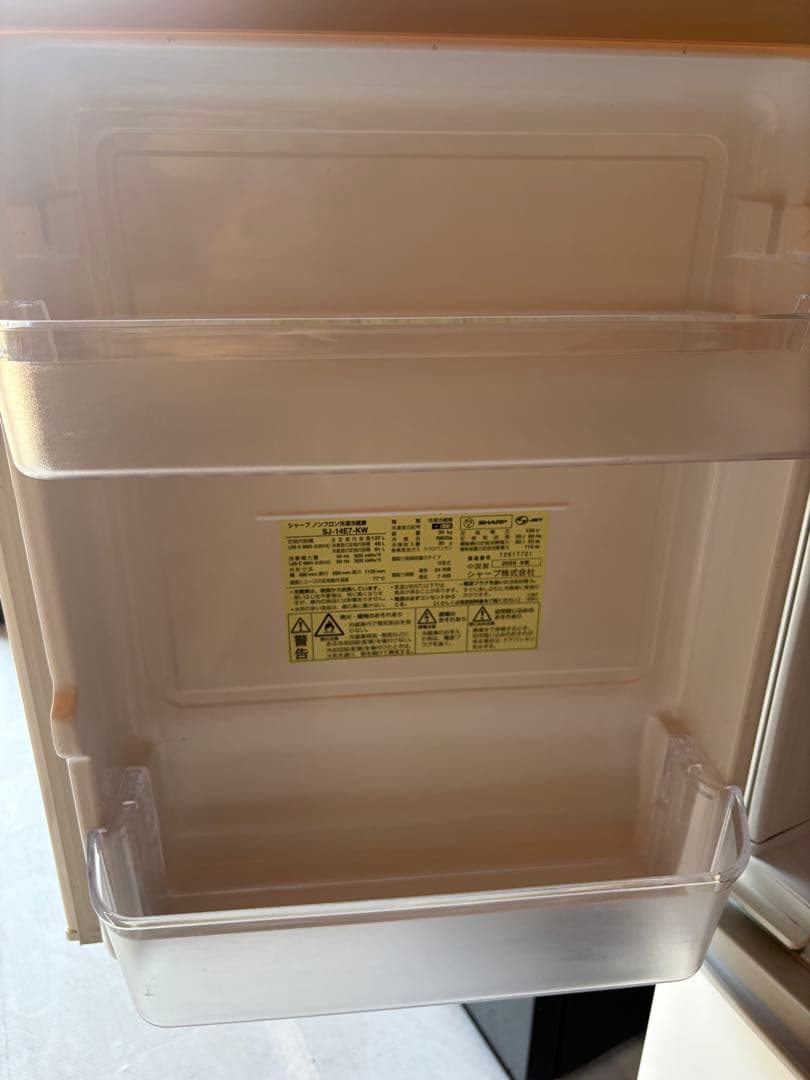 シャープ 2ドア冷蔵庫 SJ-14E7-KW 2020年製 137L