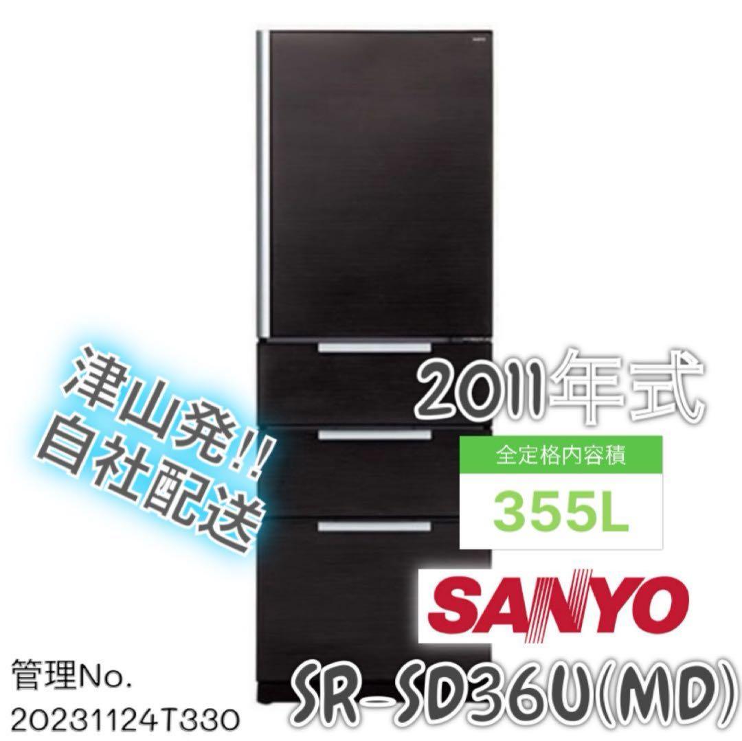 【レンタル初月・初期費用決済】黒家電3点セット 冷蔵庫、洗濯機、テレビ