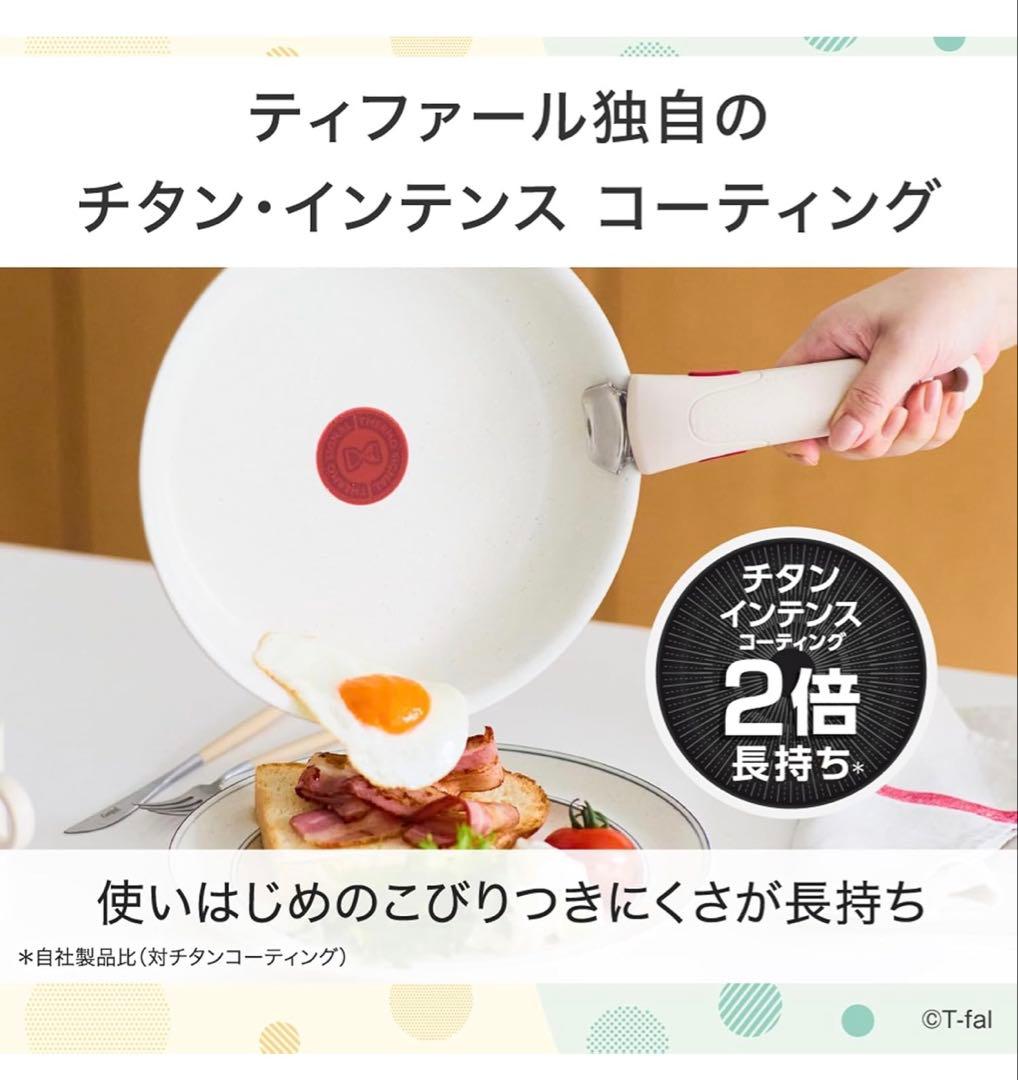 【新品格安出品】ティファール　ソテーパン　ソースパン　IH＆ガス火対応3点セット