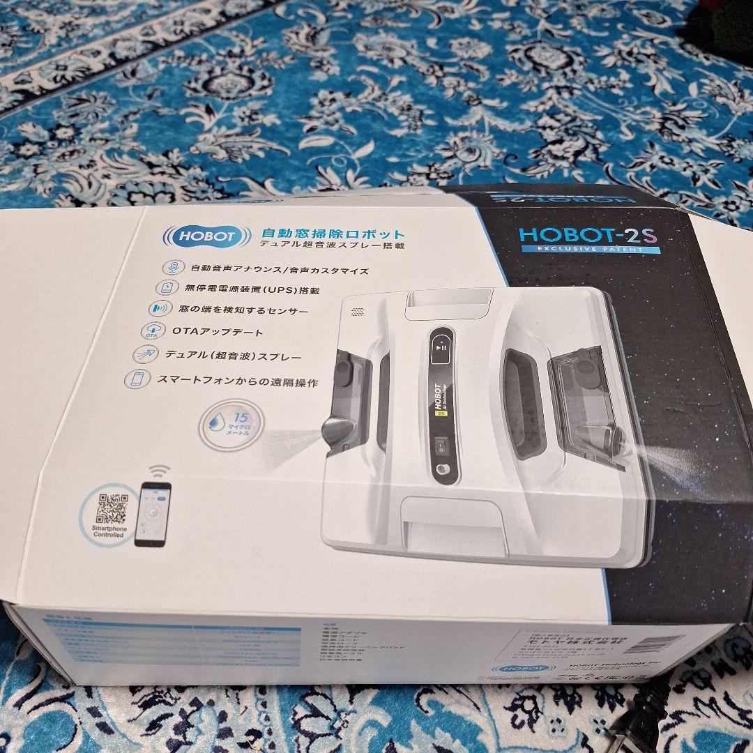 HOBOT-2S 自動掃除機 本体