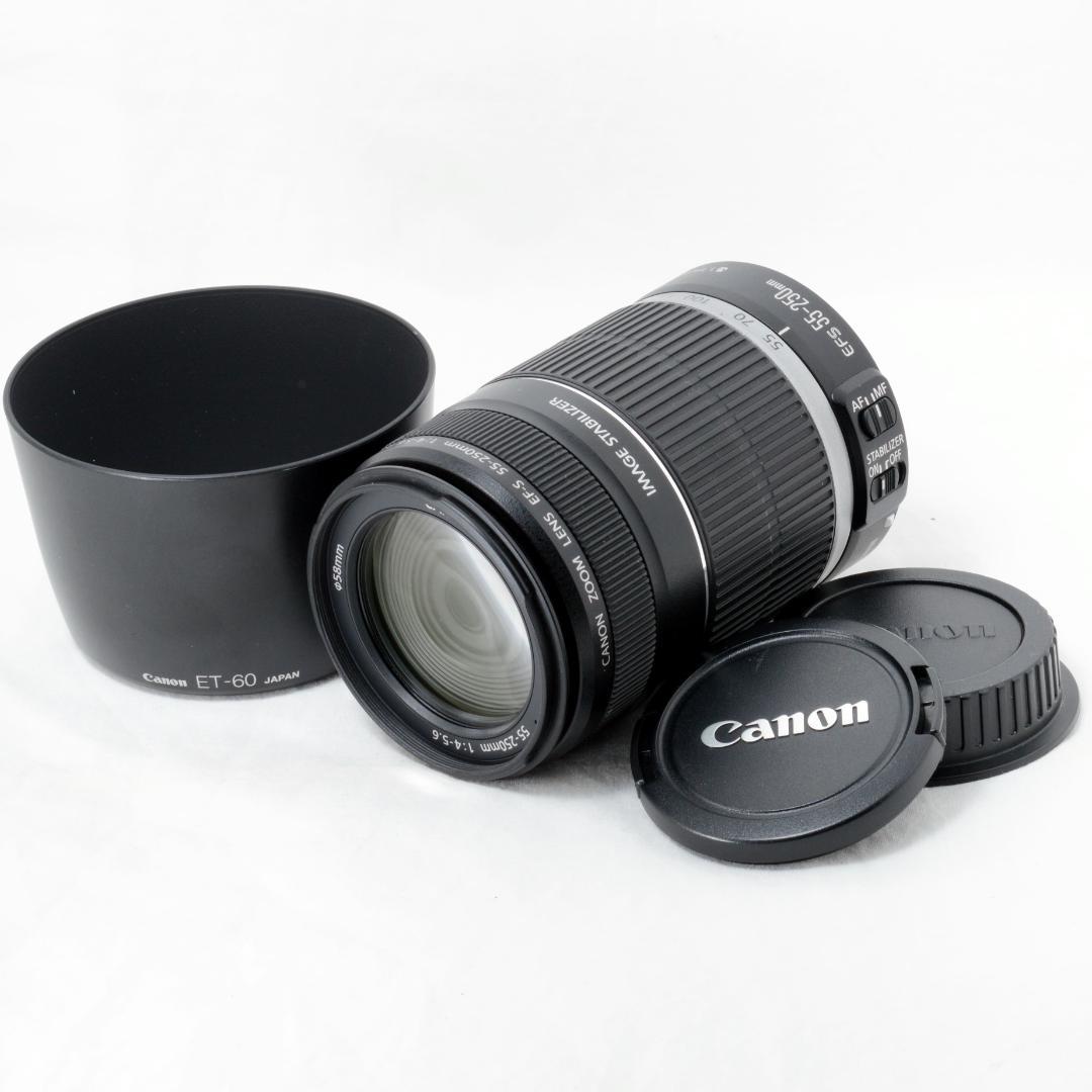 ⭐️美品⭐️Canon キャノン EF-S 55-250mm F4-5.6 IS