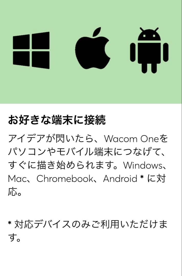 Wacom One 液晶ペンタブレット 13 touch DTH134W4D